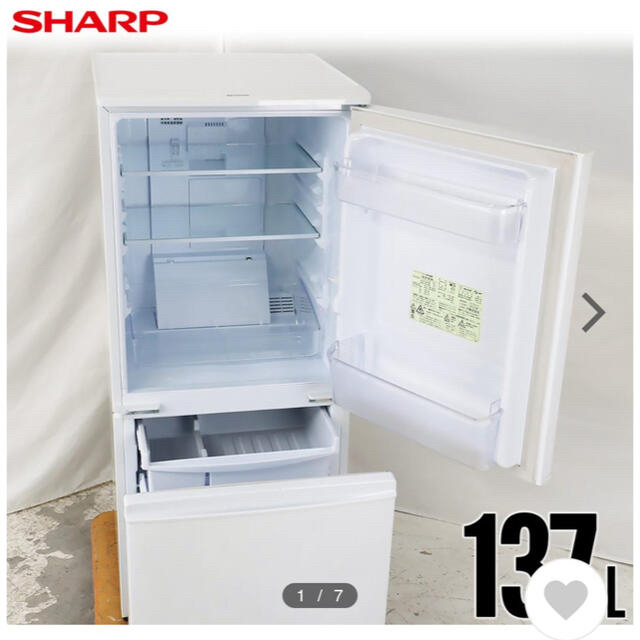 SHARP(シャープ)の【中古】SHARP　ノンフロン冷凍冷蔵庫　一人暮らし スマホ/家電/カメラの生活家電(冷蔵庫)の商品写真