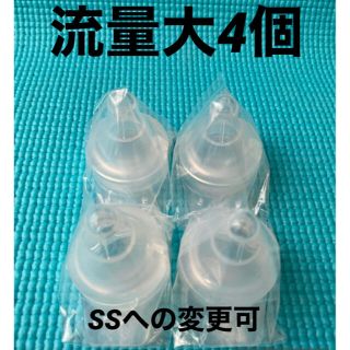 ピジョン(Pigeon)のピジョン　母乳実感　病産院用哺乳瓶直付け乳首　流量大4個(哺乳ビン用乳首)