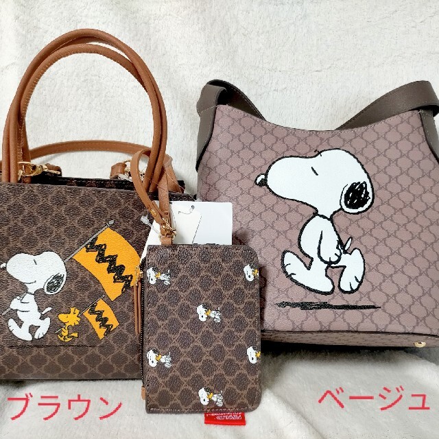 しまむら(シマムラ)の新品 しまむら スヌーピー スクエアバッグ＆ポーチ付き2wayバッグSNOOPY レディースのバッグ(ショルダーバッグ)の商品写真