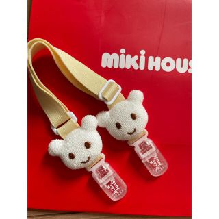 ミキハウス(mikihouse)の【ミキハウス】マルチクリップ　未使用(ベビースタイ/よだれかけ)