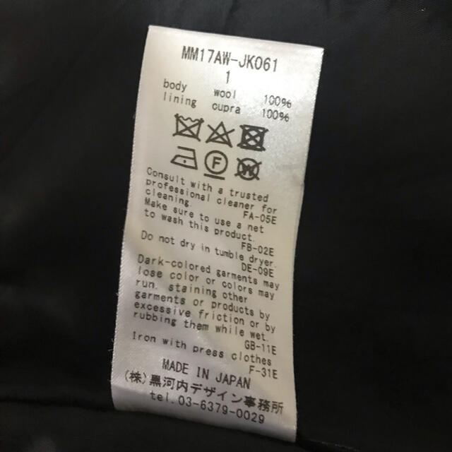 mame(マメ)の17AW mame kurogouchi  /マメクロゴウチ　ウールコート レディースのジャケット/アウター(チェスターコート)の商品写真