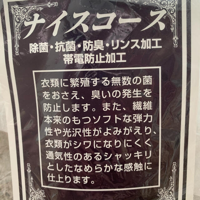 大幅値下げ！【Sサイズ希少】HBNS ハバノス ベロアスカジャン　ニワトリ　鶏 7