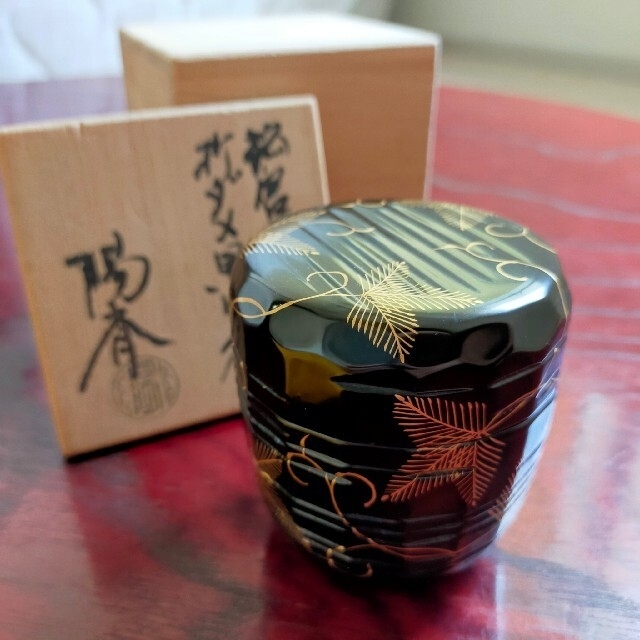 茶道具　中棗　棗　唐草花鶴文　蒔絵　金襴仕覆　茶器　茶入