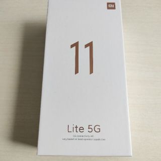 アンドロイド(ANDROID)のmi 11 lite 5G ミントグリーン　ほぼ新品(スマートフォン本体)