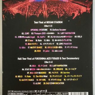 B’z　LIVE-GYM　Pleasure　2013　ENDLESS　SUMME