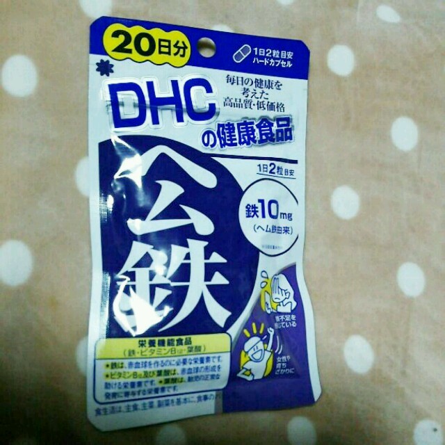 DHC(ディーエイチシー)のDHC ヘム鉄 コスメ/美容のコスメ/美容 その他(その他)の商品写真