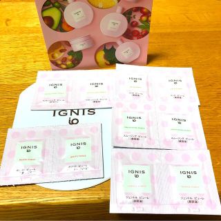 イグニス(IGNIS)の【イグニス  イオ 】美容液ピューレ全5種×2 計10包 お試し【アルビオン】(美容液)