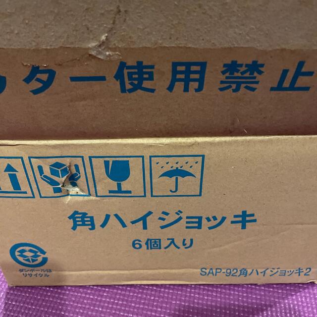 サントリー(サントリー)のサントリー角ハイジョッキ6個セット 食品/飲料/酒の酒(ウイスキー)の商品写真