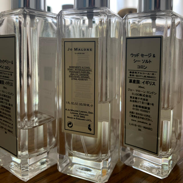 Jo Malone(ジョーマローン)の専用　JO MALONE3本セット コスメ/美容の香水(ユニセックス)の商品写真