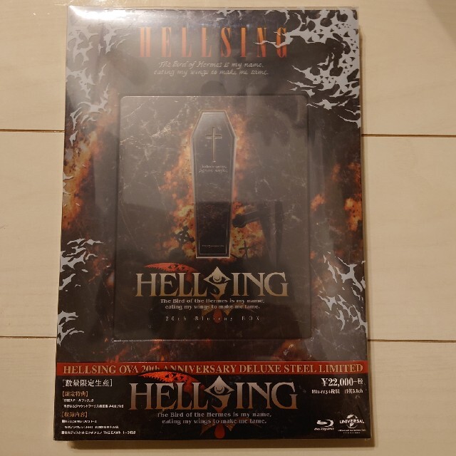 HELLSING OVA 20th ANNIVERSARY ヘルシング平田広明