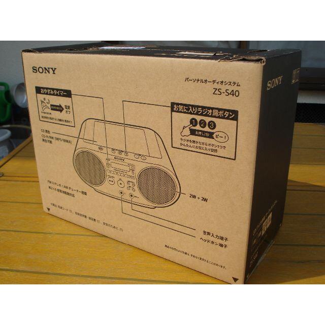 【新品/未開封】SONY CDラジオ ZS-S40 : FM/AM/ワイドFＭ 6