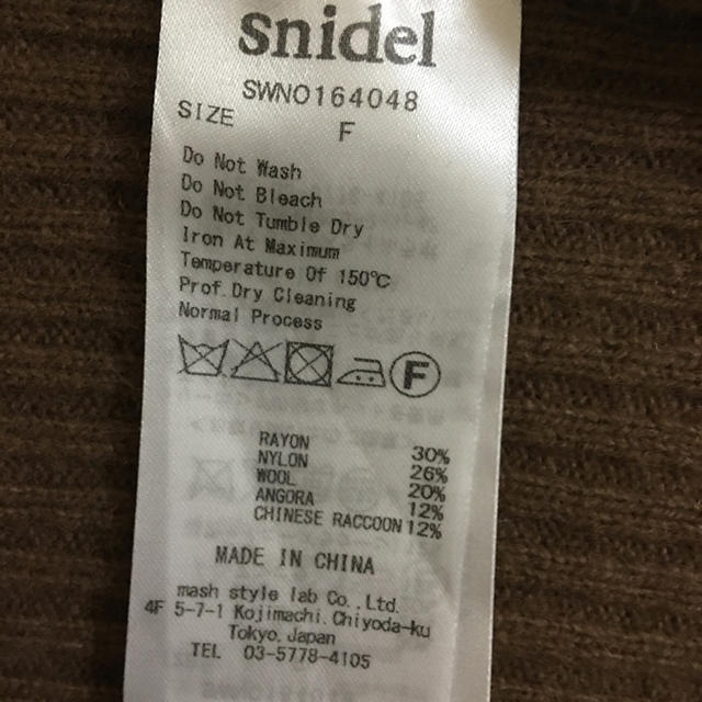 SNIDEL(スナイデル)のスナイデル♡ワンピース レディースのワンピース(ミニワンピース)の商品写真