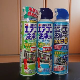 アースセイヤク(アース製薬)のエアコン洗浄スプレー(日用品/生活雑貨)