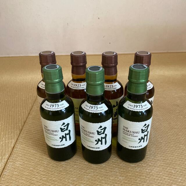 山崎　白州　ミニボトルセット