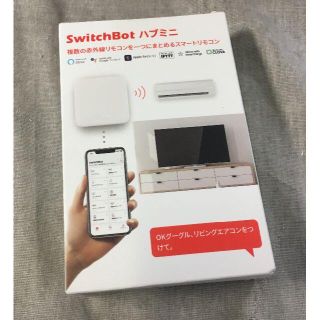 SwitchBot スイッチボット スマートホーム 学習リモコン(その他)