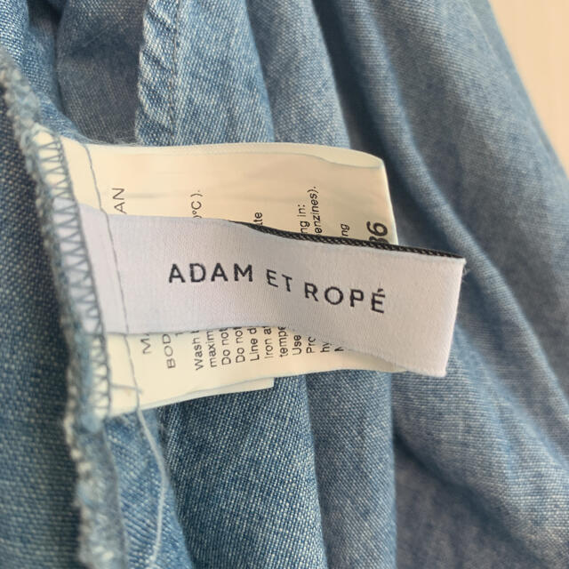 Adam et Rope'(アダムエロぺ)の9／26で下げます。アダムエロペ　フィッシュテールスカート レディースのスカート(その他)の商品写真