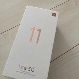 アンドロイド(ANDROID)の【超美品】Xiaomi　Mi11 Lite 5G SIMフリーモデル(スマートフォン本体)