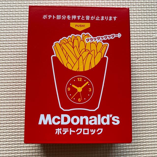 マクドナルド(マクドナルド)のmiya様　マクドナルド　福袋　ポテトロック エンタメ/ホビーのコレクション(ノベルティグッズ)の商品写真