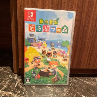 ニンテンドースイッチ(Nintendo Switch)のあつまれ どうぶつの森 Switch(家庭用ゲームソフト)