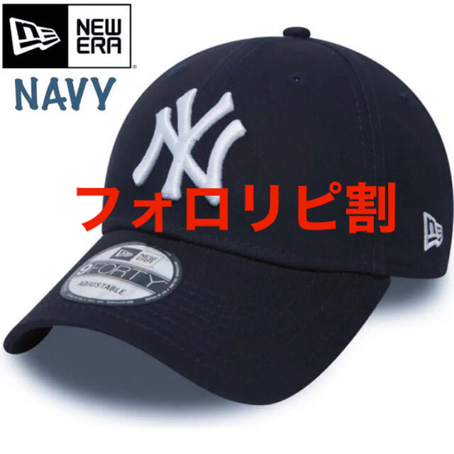 NEW ERA(ニューエラー)のニューエラ キャップ NY ヤンキース ネイビー メンズの帽子(キャップ)の商品写真