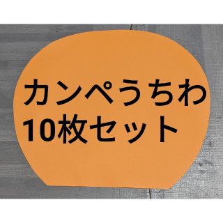 ジャニーズ(Johnny's)のカンペうちわ(オーダーメイド)