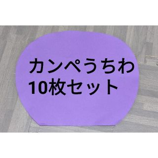 ジャニーズ(Johnny's)のカンペうちわ(オーダーメイド)