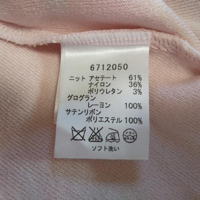 René(ルネ)のルネ カーディガン サイズ34 S レディース レディースのトップス(カーディガン)の商品写真