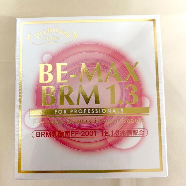 BE-MAX BRM1.3 コスメ/美容のダイエット(ダイエット食品)の商品写真