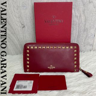 ヴァレンティノ 財布 スタッズの通販 700点以上 | フリマアプリ ラクマ