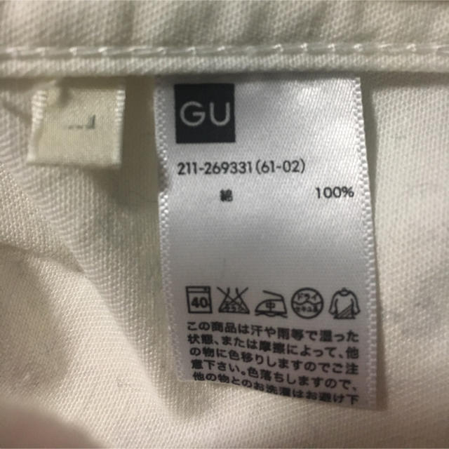 GU(ジーユー)のGU 白Gジャン レディースのジャケット/アウター(Gジャン/デニムジャケット)の商品写真