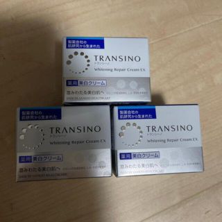 トランシーノ(TRANSINO)のトランシーノ 美白クリーム　3個セット(フェイスクリーム)