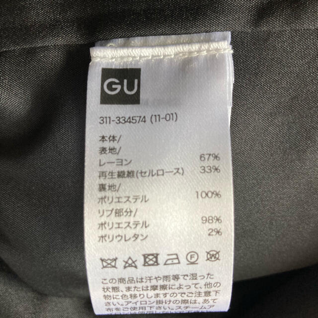 GU(ジーユー)のジップアップブルゾン / GU×UNDERCOVER　ユニセックス　　 メンズのジャケット/アウター(ブルゾン)の商品写真