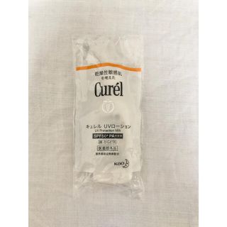 キュレル(Curel)の新品未使用‼️花王 Curelキュレル UVローションSPF50 PA+++(日焼け止め/サンオイル)