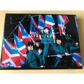 ケヤキザカフォーティーシックス(欅坂46(けやき坂46))の欅共和国2017（初回生産限定盤） Blu-ray(ミュージック)