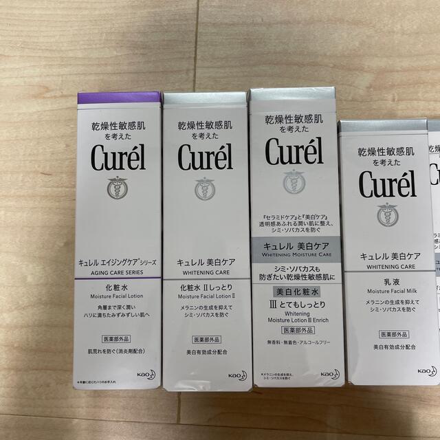 Curel(キュレル)のキュレル CUREL まとめ売り バラ売り不可 新品未使用 コスメ/美容のスキンケア/基礎化粧品(化粧水/ローション)の商品写真