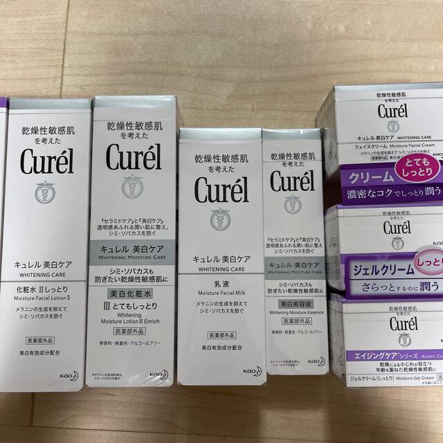 Curel(キュレル)のキュレル CUREL まとめ売り バラ売り不可 新品未使用 コスメ/美容のスキンケア/基礎化粧品(化粧水/ローション)の商品写真