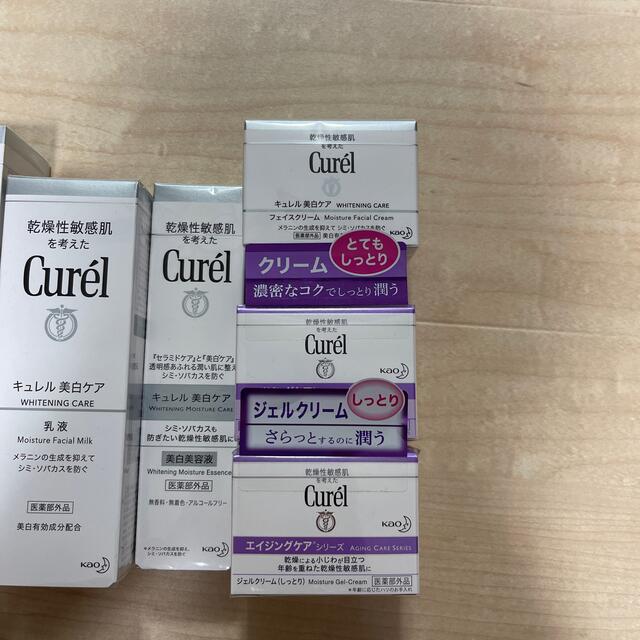 Curel(キュレル)のキュレル CUREL まとめ売り バラ売り不可 新品未使用 コスメ/美容のスキンケア/基礎化粧品(化粧水/ローション)の商品写真