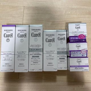 キュレル(Curel)のキュレル CUREL まとめ売り バラ売り不可 新品未使用(化粧水/ローション)