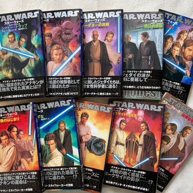 スター•ウォーズ ジェダイクエスト全10巻オークラ出版 スター•ウォーズ ジェダイクエスト全10巻オークラ出版