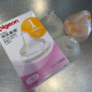 ピジョン(Pigeon)のピジョン　母乳実感　Sサイズ　シリコーンゴム製乳首　3個(哺乳ビン用乳首)