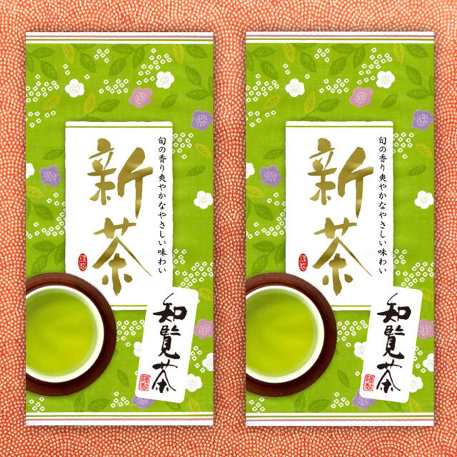 新茶2021  知覧茶　100g2本　水出し煎茶 食品/飲料/酒の飲料(茶)の商品写真