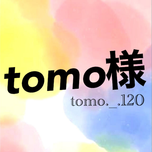 パーツアソート tomoさん