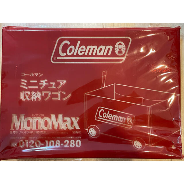 Coleman(コールマン)のモノマックス  付録　コールマン コロコロ動かせるタイヤ付 ミニチュア収納ワゴン インテリア/住まい/日用品のインテリア小物(小物入れ)の商品写真