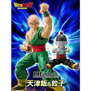 ドラゴンボール(ドラゴンボール)の★プレバン限定★S.H.Figuarts ドラゴンボールZ 天津飯&餃子(アニメ/ゲーム)