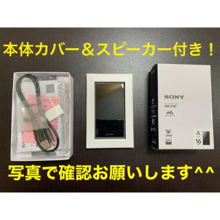 ウォークマン(WALKMAN)のSONY WALKMAN NW-A105 16GB アッシュグリーン(ポータブルプレーヤー)