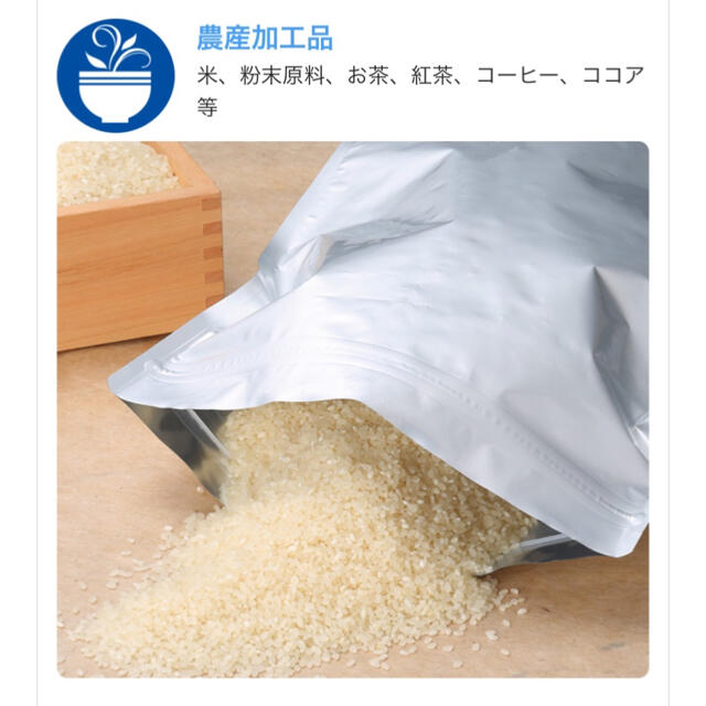 セイニチ　ラミジップ インテリア/住まい/日用品のキッチン/食器(収納/キッチン雑貨)の商品写真