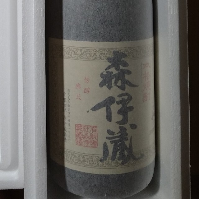 森伊蔵1800ml 食品/飲料/酒の酒(焼酎)の商品写真