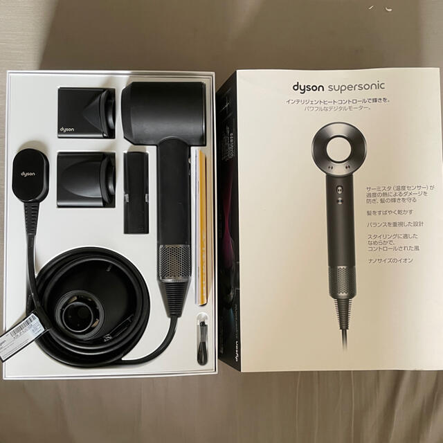 dyson ヘアードライヤー HD01 ULF BBN