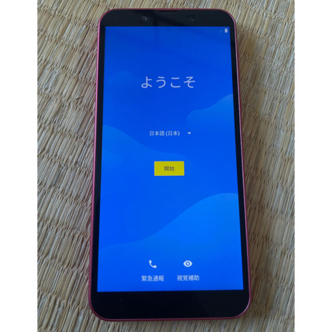 Android One - SHARP シャープ Android one ピンク スマホ 本体 Android One - SHARP シャープ Android one ピンク スマホ 本体