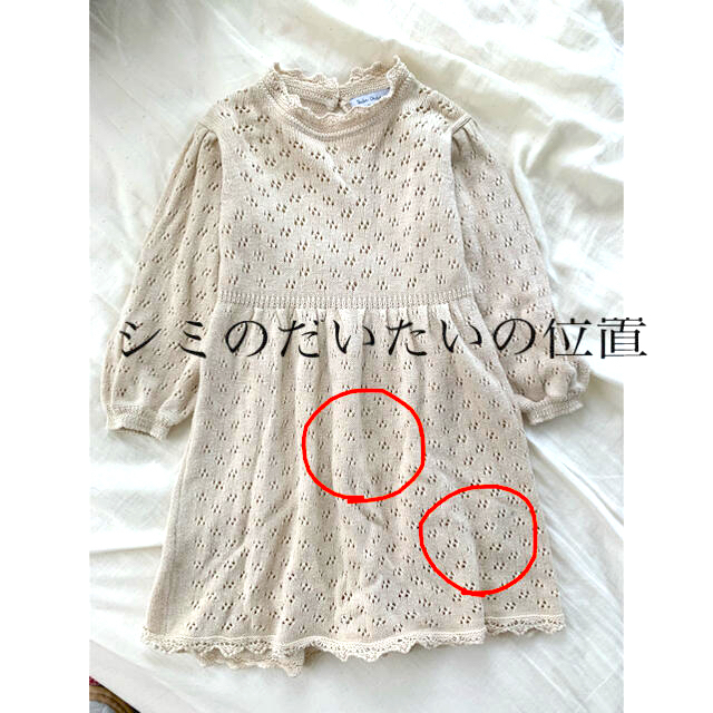 格安　シミあり　Bebe Organic 人気　ワンピース　子供服 キッズ/ベビー/マタニティのキッズ服女の子用(90cm~)(ワンピース)の商品写真